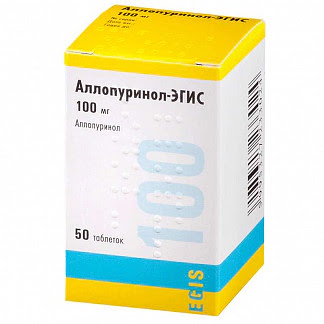 Аллопуринол-эгис 100мг 50 шт таблетки