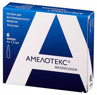 Амелотекс 10мг-мл 15мл 6 шт раствор для внутримышечного введения