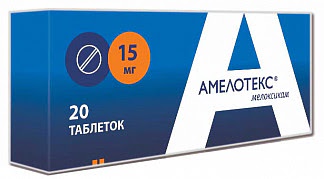 Амелотекс 15мг 20 шт таблетки