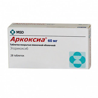 Аркоксиа 60мг 28 шт таблетки покрытые пленочной оболочкой