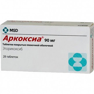 Аркоксиа 90мг 28 шт таблетки покрытые пленочной оболочкой