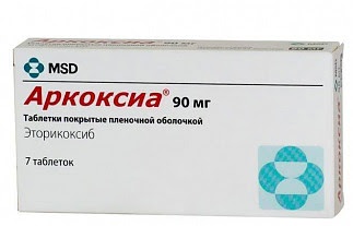 Аркоксиа 90мг 7 шт таблетки покрытые пленочной оболочкой