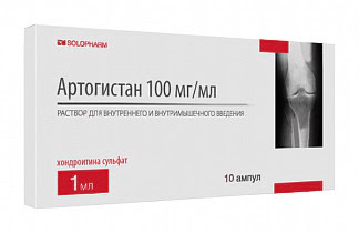 Артогистан 100мг-мл 1мл 10 шт раствор для внутримышечного введения