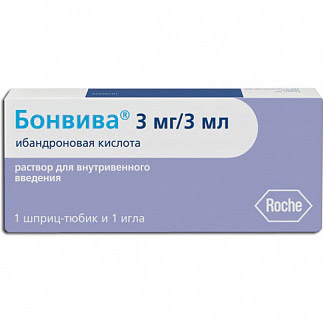 Бонвива 3мг-3мл 1 шт раствор для инъекций vetter pharma-fertigung