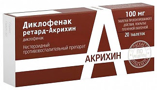 Диклофенак ретард-акрихин 100мг 20 шт таблетки с пролонгированным высвобождением покрытые пленочной оболочкой