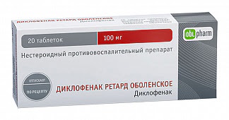 Диклофенак ретард оболенское 100мг 20 шт таблетки пролонгированного действия покрытые кишечнорастворимой оболочкой