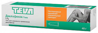 Диклофенак-тева 1% 40г гель для наружного применения (1+1)