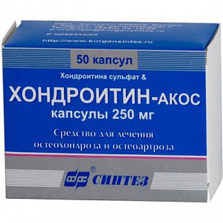 Хондроитин-акос 250мг 50 шт капсулы