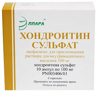 Хондроитин сульфат 100мг 10 шт лиофилизат для приготовления раствора для внутримышечного введения