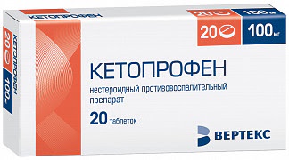 Кетопрофен 100мг 20 шт таблетки покрытые пленочной оболочкой