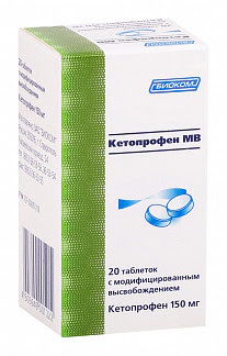Кетопрофен мв 150мг 20 шт таблетки модифицированного высвобождения