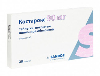 Костарокс 90мг 28 шт таблетки покрытые пленочной оболочкой