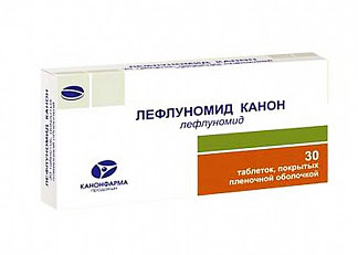 Лефлуномид канон 10мг 30 шт таблетки покрытые пленочной оболочкой