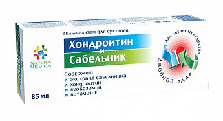 Натура медика хондроитин и сабельник гель-бальзам 85мл