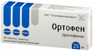 Ортофен 25мг 30 шт таблетки покрытые кишечнорастворимой оболочкой