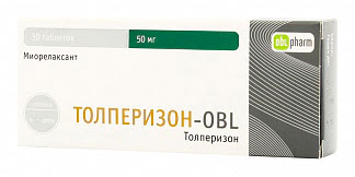 Толперизон 50мг 30 шт таблетки покрытые оболочкой
