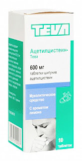 Ацетилцистеин-тева 600мг 10 шт таблетки шипучие