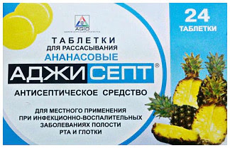 Аджисепт 24 шт таблетки для рассасывания ананас