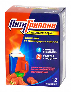 Антигриппин-максимум 12 шт порошок для приготовления раствора малина