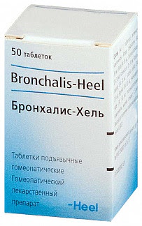 Бронхалис-хель 50 шт таблетки подъязычные