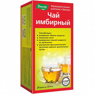 Чай имбирный 2г 20 шт фильтр-пакет