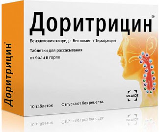 Доритрицин 10 шт таблетки для рассасывания