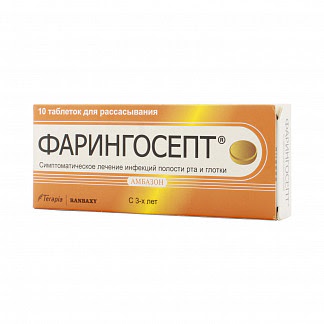 Фарингосепт 10 шт таблетки для рассасывания