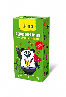 Фитоша чай для детей травяной №3 здоровей-ка чай 20 шт