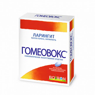 Гомеовокс 60 шт таблетки для рассасывания