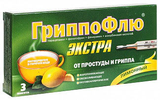 Гриппофлю экстра 3 шт порошок для приготовления раствора лимон