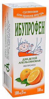 Ибупрофен 100мг-5мл 100мл суспензия для приема внутрь для детей (апельсиновая)