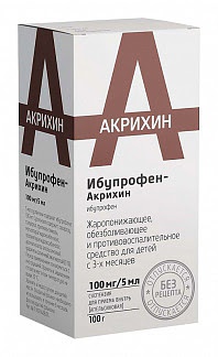 Ибупрофен-акрихин 100мг-5мл 100мл суспензия для приема внутрь (апельсиновая)