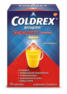 Колдрекс максгрипп 10 шт порошок для приготовления раствора для приема внутрь лимон