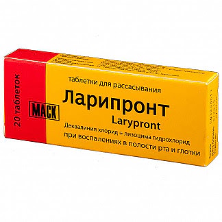 Ларипронт 20 шт таблетки