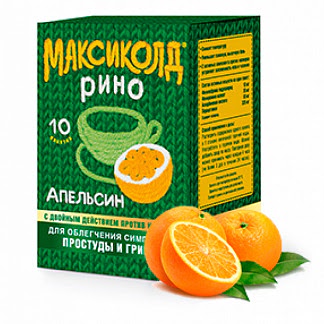 Максиколд рино 10 шт порошок апельсин  1-10