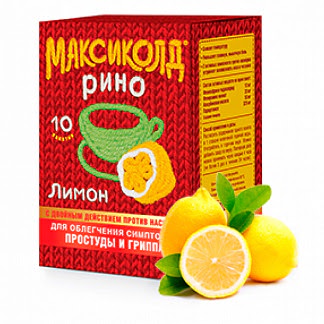 Максиколд рино 10 шт порошок лимон  1-10
