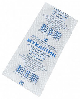 Мукалтин 50мг 10 шт таблетки татхимфарм