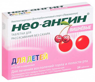 Нео-ангин 24 шт таблетки для рассасывания без сахара вишня