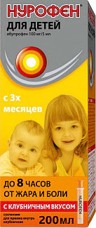 Нурофен для детей 100мг-5мл 200мл суспензия для приема внутрь (клубничная)