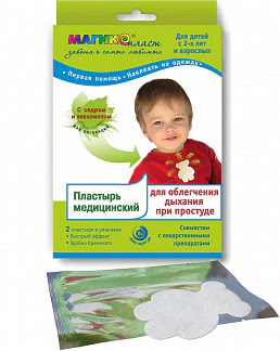 Пластырь магикопласт для детей для облегчения дыхания при простуде 2 шт