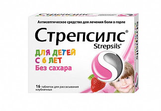 Стрепсилс 16 шт таблетки для рассасывания для детей клубника