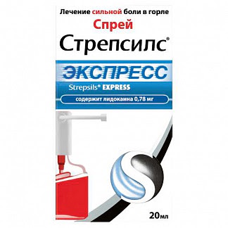 Стрепсилс экспресс 20мл спрей для местного применения дозированный