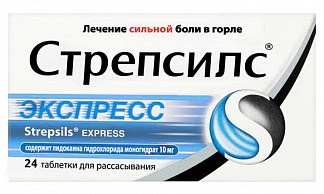 Стрепсилс экспресс 24 шт таблетки для рассасывания