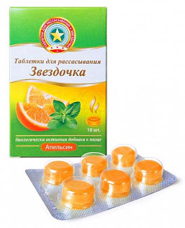 Звездочка таблетки для рассасывания апельсин 18 шт