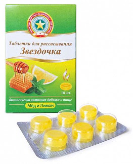 Звездочка таблетки для рассасывания мед-лимон 18 шт