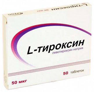 L-тироксин 50мкг 50 шт таблетки