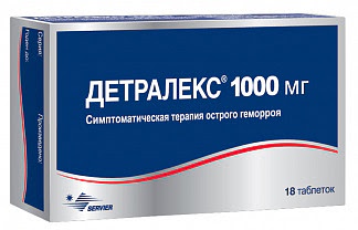 Детралекс 1000мг 18 шт таблетки покрытые пленочной оболочкой