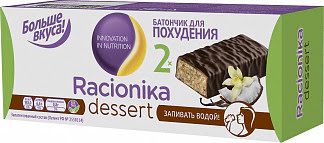 Рационика десерт батончик глазированный кокос-ваниль 2 шт