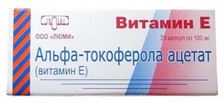 Альфа-токоферола ацетат (витамин е) 100мг 20 шт капсулы