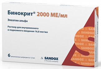 Бинокрит 2000ме-мл 1мл 6 шт раствор для внутривенного и подкожного введения шприц